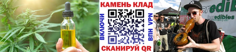 Cannafood конопля  Разумное 