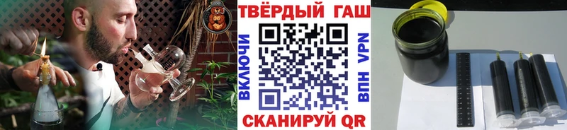 Гашиш Cannabis  где найти   Разумное 