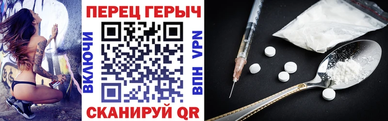 ГЕРОИН афганец  Разумное 