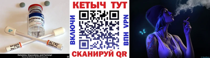 КЕТАМИН ketamine  ссылка на мегу онион  Разумное 