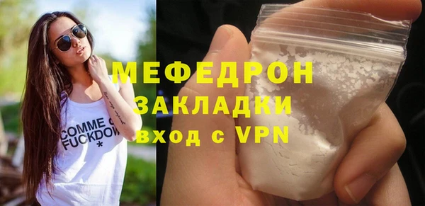 хмурый Сатка