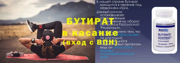 не бодяженный Абинск