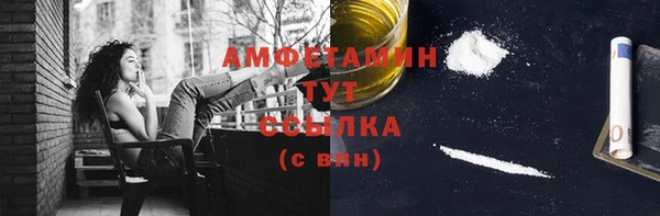 jwh Абаза