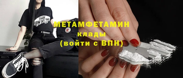 ПСИЛОЦИБИНОВЫЕ ГРИБЫ Абдулино
