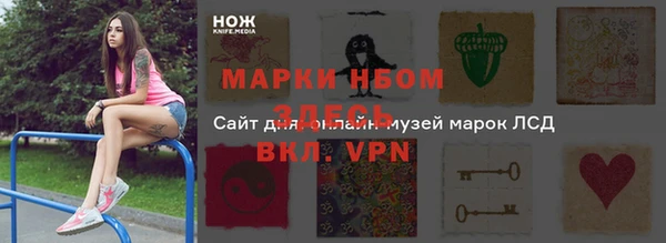jwh Абаза