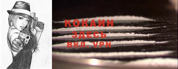 MDMA Premium VHQ Россошь