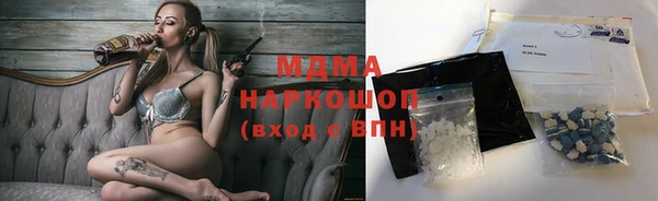 jwh Абаза