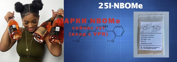 ПСИЛОЦИБИНОВЫЕ ГРИБЫ Абдулино