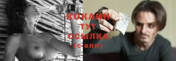 jwh Абаза