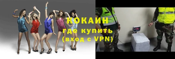 не бодяженный Абинск