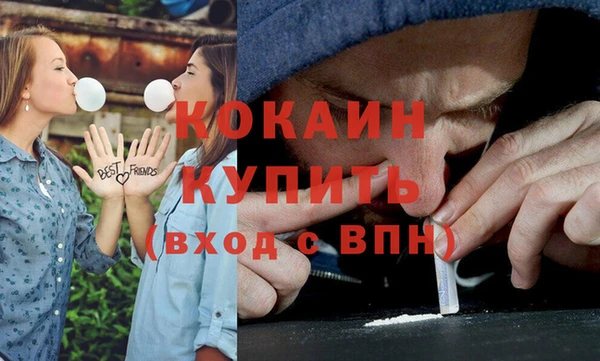 не бодяженный Абинск