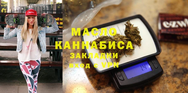 не бодяженный Абинск