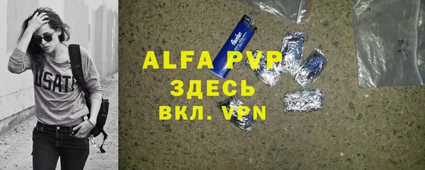 jwh Абаза