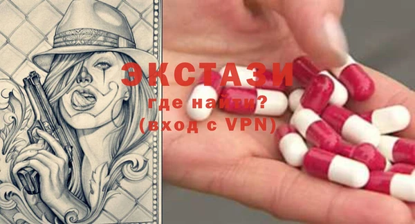 ПСИЛОЦИБИНОВЫЕ ГРИБЫ Абдулино