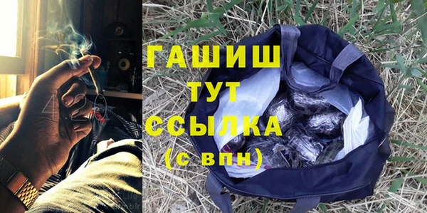 ПСИЛОЦИБИНОВЫЕ ГРИБЫ Абдулино