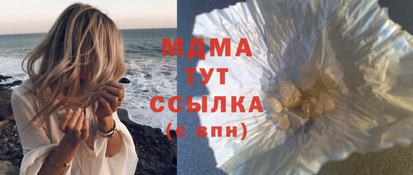 спайс Саяногорск