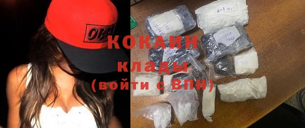 кокаин премиум Алексин