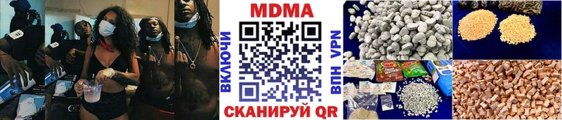 MDMA Molly  Разумное 