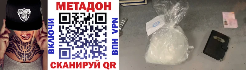 Метадон белоснежный  kraken ссылки  Разумное 