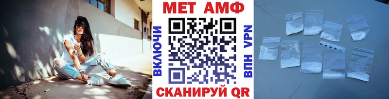 Первитин мет  Разумное 