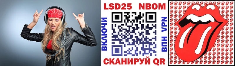 купить  цена  Разумное  Наркотические марки 1,8мг 