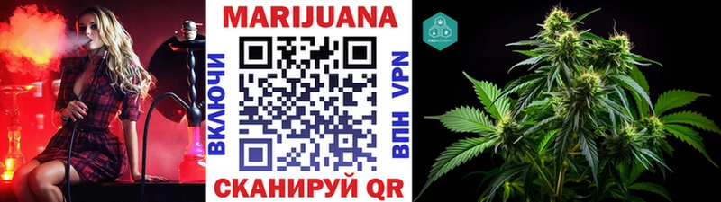 Бошки марихуана Bruce Banner  Разумное 